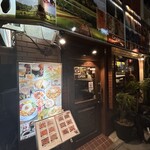 セイロン・イン - 