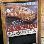 ビンチェ - 焼き立て食べてみたい