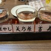 房総海鮮Restaurant KURO
