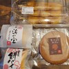 甘味処 山田屋