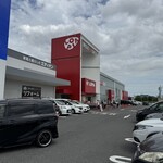 麺屋あっ晴れ - 