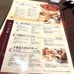 南翔饅頭店 六本木ヒルズ店 - 