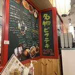 ビーフキッチンスタンド - 