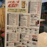 ビーフキッチンスタンド - 