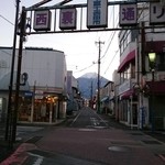 しんたく - そのまま西裏通りと富士