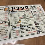 めしや けむり - 