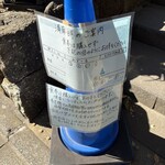 ラーメンパーク あずーる - 