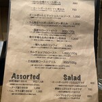 ミートボール食堂 オルオル - 