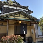 からすみ蕎麦 月と松 - 