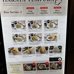 博多天ぷら たかお 渋谷パルコ店 - 