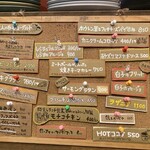 ミートボール食堂 オルオル - 