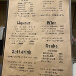 ミートボール食堂 オルオル - 