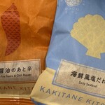 かきたねキッチン - 料理写真: