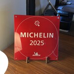 山形座 瀧波 - ミシュランキー