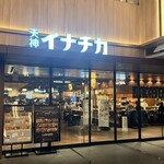 天神 NUMBERSHOT - 