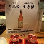 やきとり処 Katsu - 