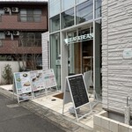 LEAF&BEAN - 外観。