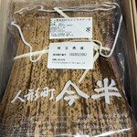 人形町今半 本店 - 