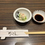 阿波の彩り びざん - 