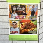 ホールスパイスカレー青藍 - 