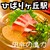 九州酒場 縁  - 料理写真: