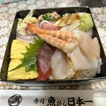 寿司 魚がし日本一 - 