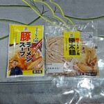 セブンイレブン - 