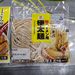 セブンイレブン - 