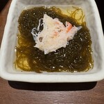 かにざんまい - 