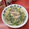 元祖ラーメン長浜家