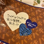 シャトレーゼ 奈良押熊店 - 