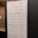 キャトルラパン - 