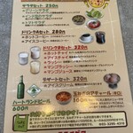 カリーライス専門店エチオピア - 