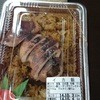 勢登鮨 八食センター支店