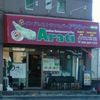 Arati Arati