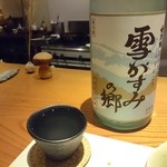 こふく - にごり酒～(^o^)
