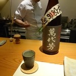 こふく - お酒～(^o^)