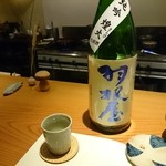 こふく - お酒～(^o^)