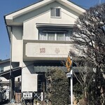 珈夢異 - 