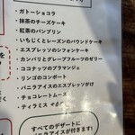 ルーナプレヌ - 