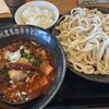 麺蔵 高崎問屋町店
