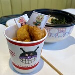 うどんやさん - 