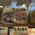 トミーズ 三宮東店 - 
