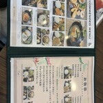 カフェ シュワラ - 