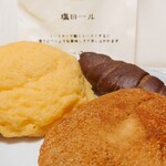 ベーカリーカフェクラウン - 