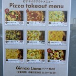 トラットリア - 