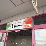 トラットリア 銀座リアナ輪之内店 - 