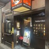 とりのねぐら 阪急服部駅前店