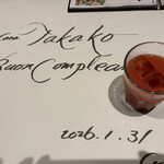 コメスタ 三井ガーデンホテル柏の葉 - 