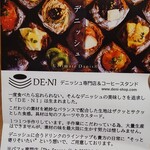 DE・NI 福岡西中洲店 - 
